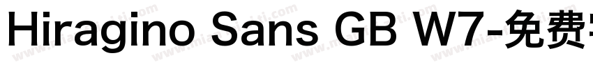 Hiragino Sans GB W7字体转换